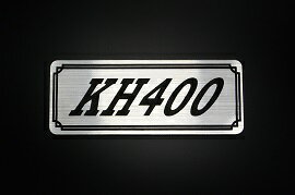 E-77-2 KH400 銀/黒 オリジナルステッカー タンク テールカウル 外装 サイドカバー アンダーカウル ビキニカウル スイングアーム フェンダー スクリーン フェンダーレス 等に KAWASAKI カワサキ KH400