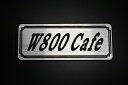 E-84-2 W800Cafe 銀/黒 オリジナルステッカー タンク テールカウル 外装 サイドカバー アンダーカウル ビキニカウル スイングアーム フェンダー スクリーン フェンダーレス 等に KAWASAKI カワサキ W800カフェ