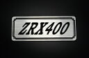 E-98-2 ZRX400 銀/黒 オリジナルステッカー タンク テールカウル 外装 サイドカバー アンダーカウル ビキニカウル スイングアーム フェンダー スクリーン フェンダーレス 等に KAWASAKI カワサキ ZRX400