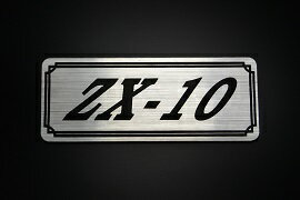 乐天商城 - E-103-2 ZX-10 銀/黒 オリジナルステッカー タンク テールカウル 外装 サイドカバー アンダーカウル ビキニカウル スイングアーム フェンダー スクリーン フェンダーレス 等に KAWASAKI カワサキ ZX-10