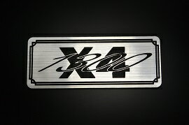 乐天商城 - E-212-2 X4 銀/黒 オリジナルステッカー タンク テールカウル カスタム 外装 サイドカバー アンダーカウル ビキニカウル スイングアーム フェンダー スクリーン フェンダーレス エンブレム デカール 等に HONDA ホンダ X4 1300