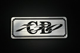 E-224-2 CB750 銀/黒 オリジナルステッカー タンク テールカウル カスタム 外装 サイドカバー アンダーカウル ビキニカウル スイングアーム フェンダー スクリーン フェンダーレス エンブレム デカール BOX 風防 等に HONDA ホンダ CB750 RC42