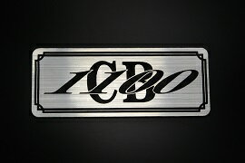 乐天商城 - E-225-2 CB1100 銀/黒 オリジナルステッカー タンク テールカウル カスタム 外装 サイドカバー アンダーカウル ビキニカウル スイングアーム フェンダー スクリーン フェンダーレス エンブレム デカール BOX 風防 等に HONDA ホンダ CB1100