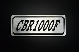 E-248-2 CBR1000F / ꥸʥ륹ƥå  ơ륫   ɥС  ӥ˥ 󥰥 ե ꡼ ե쥹 ֥ ǥ BOX   HONDA ۥ CBR1000F