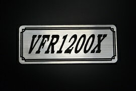 乐天商城 - E-255-2 VFR1200X 銀/黒 オリジナルステッカー タンク テールカウル カスタム 外装 サイドカバー アンダーカウル ビキニカウル スイングアーム フェンダー スクリーン フェンダーレス エンブレム デカール BOX 風防 等に HONDA ホンダ VFR1200X