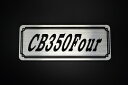E-271-2 CB350Four 銀/黒 オリジナルステッカー タンク テールカウル カスタム 外装 サイドカバー アンダーカウル ビキニカウル スイングアーム フェンダー スクリーン フェンダーレス エンブレム デカール BOX 風防 等に HONDA ホンダ CB350フォア