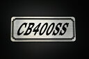 E-276-2 CB400SS 銀/黒 オリジナルステッカー タンク テールカウル カスタム 外装 サイドカバー アンダーカウル ビキニカウル スイングアーム フェンダー スクリーン フェンダーレス エンブレム デカール BOX 風防 等に HONDA ホンダ CB400SS