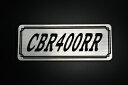 E-284-2 CBR400RR 銀/黒 オリジナルステッカー タンク テールカウル カスタム 外装 サイドカバー アンダーカウル ビキニカウル スイングアーム フェンダー スクリーン フェンダーレス エンブレム デカール BOX 風防 等に HONDA ホンダ CBR400RR NC23 NC29