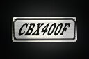 E-288-2 CBX400F 銀/黒 オリジナルステッカー タンク テールカウル カスタム 外装 サイドカバー アンダーカウル ビキニカウル スイングアーム フェンダー スクリーン フェンダーレス エンブレム デカール BOX 風防 等に HONDA ホンダ CBX400F NC07