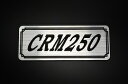 E-300-2 CRM250 銀/黒 オリジナルステッカー タンク テールカウル カスタム 外装 サイドカバー アンダーカウル ビキニカウル スイングアーム フェンダー スクリーン フェンダーレス エンブレム デカール BOX 風防 等に HONDA ホンダ CRM250