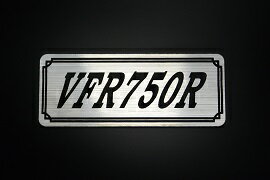 E-320-2 VFR750R 銀/黒 オリジナルステッカー タンク テールカウル カスタム 外装 サイドカバー アンダーカウル ビキニカウル スイングアーム フェンダー スクリーン フェンダーレス エンブレム デカール BOX 風防 等に HONDA ホンダ VFR750R