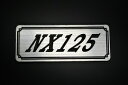 E-356-2 NX125 銀/黒 オリジナルステッカー タンク テールカウル カスタム 外装 サイドカバー アンダーカウル ビキニカウル スイングアーム フェンダー スクリーン フェンダーレス エンブレム デカール BOX 風防 等に HONDA ホンダ NX125