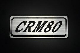 ե쥤䥷åפ㤨E-380-2 CRM80 / ꥸʥ륹ƥå  ơ륫   ɥС  ӥ˥ 󥰥 ե ꡼ ե쥹 ֥ ǥ BOX   HONDA ۥ CRM80פβǤʤ1,100ߤˤʤޤ