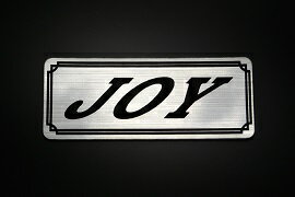 E-392-2 JOY 銀/黒 オリジナルステッカー タンク テールカウル カスタム 外装 サイドカバー アンダーカウル ビキニカウル スイングアーム フェンダー スクリーン フェンダーレス エンブレム デカール BOX 風防 等に HONDA ホンダ ジョイ50