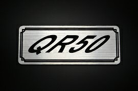 EE-227-2 QR50 銀/黒 オリジナルステッカー タンク テールカウル カスタム 外装 サイドカバー アンダーカウル ビキニカウル スイングアーム フェンダー スクリーン フェンダーレス エンブレム デカール BOX 風防 等に HONDA ホンダ QR50