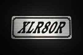 EE-249-2 XLR80R ��/�� ���ꥸ�ʥ륹�ƥå��� ���� �ơ��륫���� �������� ���� �����ɥ��С� ������������� �ӥ��˥����� �����󥰥����� �ե������ �����꡼�� �ե�������쥹 ����֥�� �ǥ����� BOX ���� ���� HONDA �ۥ�� XLR80R