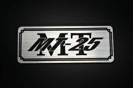 乐天商城 - E-411-2 MT-25 銀/黒 オリジナルステッカー タンク テールカウル カスタム 外装 サイドカバー アンダーカウル ビキニカウル スイングアーム アッパーカウル フェンダー スクリーン フェンダーレス エンブレム デカール BOX 風防 等に ヤマハ YAMAHA MT-25