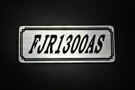 E-434-2 FJR1300AS 銀/黒 オリジナルステッカー タンク テールカウル カスタム 外装 サイドカバー アン..
