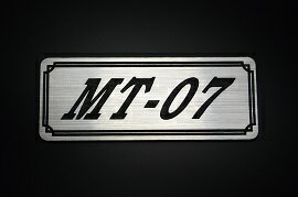 E-456-2 MT-07 ��/�� ���ꥸ�ʥ륹�ƥå��� ���� �ơ��륫���� �������� ���� �����ɥ��С� ������������� �ӥ��˥����� �����󥰥����� ���åѡ������� �ե������ �����꡼�� �ե�������쥹 ����֥�� �ǥ����� BOX ���� ���� ��ޥ�YAMAHA MT-07