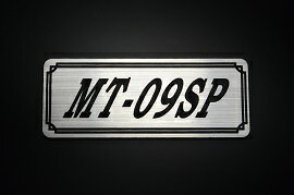 E-458-2 MT-09SP / ꥸʥ륹ƥå  ơ륫   ɥС  ӥ˥ 󥰥 åѡ ե ꡼ ե쥹 ֥ ǥ BOX   ޥYAMAHA MT-09SP