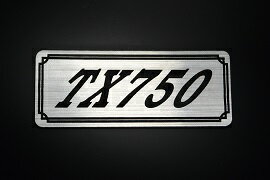 E-467-2 TX750 銀/黒 オリジナルステッカー タンク テールカウル カスタム 外装 サイドカバー アンダーカウル ビキニカウル スイングアーム アッパーカウル フェンダー スクリーン フェンダーレス エンブレム デカール BOX 風防 等に ヤマハ YAMAHA TX750