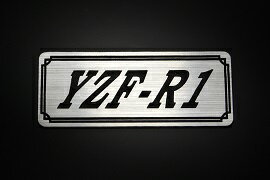 E-491-2 YZF-R1 銀/黒 オリジナルステッカー タンク テールカウル カスタム 外装 サイドカバー アンダーカウル ビキニカウル スイングアーム アッパーカウル フェンダー スクリーン フェンダーレス エンブレム デカール BOX 風防 等に ヤマハ YAMAHA YZF-R1