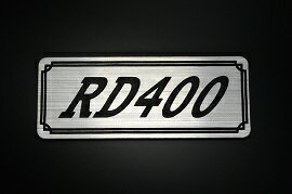 E-497-2 RD400 / ꥸʥ륹ƥå  ơ륫   ɥС  ӥ˥ 󥰥 åѡ ե ꡼ ե쥹 ֥ ǥ BOX   ޥYAMAHA RD400