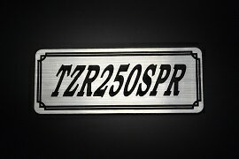 E-538-2 TZR250SPR / ꥸʥ륹ƥå  ơ륫   ɥС  ӥ˥ 󥰥 󥹥 åѡ ե ꡼ ե쥹 ֥ ǥ BOX   ޥ YAMAHA TZR250SPR