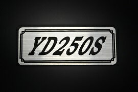 E-572-2 YD250S / ꥸʥ륹ƥå  ơ륫   ɥС  ӥ˥ 󥰥 åѡ ե ꡼ ե쥹 ֥ ǥ BOX   ޥYAMAHA YD250S