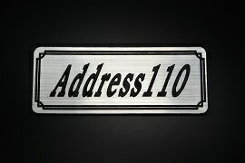 乐天商城 - E-605-2 Address110 銀/黒 オリジナルステッカー タンク テールカウル カスタム 外装 サイドカバー アンダーカウル ビキニカウル スイングアーム アッパーカウル フェンダー スクリーン フェンダーレス エンブレム デカール BOX 風防 等に SUZUKI スズキ アドレス110