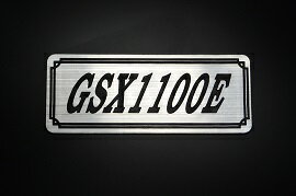 乐天商城 - E-637-2 GSX1100E 銀/黒 オリジナルステッカー タンク テールカウル カスタム 外装 サイドカバー アンダーカウル ビキニカウル スイングアーム アッパーカウル フェンダー スクリーン フェンダーレス エンブレム デカール BOX 風防 等に SUZUKI スズキ GSX1100E