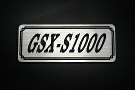 乐天商城 - E-651-2 GSX-S1000 銀/黒 オリジナルステッカー タンク テールカウル カスタム 外装 サイドカバー アンダーカウル ビキニカウル スイングアーム アッパーカウル フェンダー スクリーン フェンダーレス エンブレム デカール BOX 風防 等に SUZUKI スズキ GSX-S1000