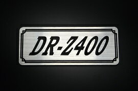 乐天商城 - E-672-2 DR-Z400 銀/黒 オリジナルステッカー タンク テールカウル カスタム 外装 サイドカバー アンダーカウル ビキニカウル スイングアーム アッパーカウル フェンダー スクリーン フェンダーレス エンブレム デカール BOX 風防 等に SUZUKI スズキ DR-Z400