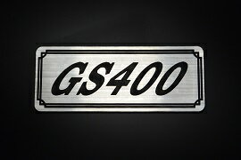 楽天市場】gs400 エンブレムの通販