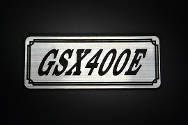 乐天商城 - E-686-2 GSX400E 銀/黒 オリジナルステッカー タンク テールカウル カスタム 外装 サイドカバー アンダーカウル ビキニカウル スイングアーム アッパーカウル フェンダー スクリーン フェンダーレス エンブレム デカール BOX 風防 等に SUZUKI スズキ GSX400E ザリ ゴキ