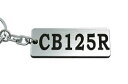 A-640-2 CB125R アクリル製 銀黒 シルバー2重リングオリジナルキーホルダー ホンダ マフラー ハンドル 外装 ミラー カスタム パーツ 等のアクセサリー(2)