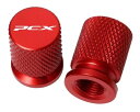 S-3 PCX 赤 PCX125 PCX150 PCX160 JF28 JF56 JF81 JK05 KF12 KF18 KF30 KF47 エアーバルブキャップ パーツ カスタム部品