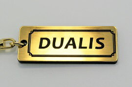 A-421-1 DUALIS アクリル製 金黒 2重リングオリジナルキーホルダー 日産 デュアリス 前期 後期 パーツ