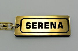 A-428-1 SERENA アクリル製 金黒 2重リングオリジナルキーホルダー 日産 セレナ C25 c26 c27 c28 前期 ..