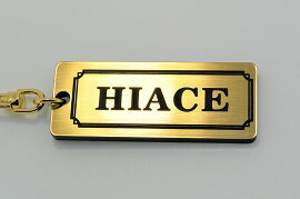A-433-1 HIACE アクリル製 金黒 2重リングオリジナルキーホルダー トヨタ ハイエース 100系 200系 ワゴ..