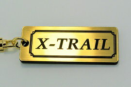 A-441-1 X-TRAIL アクリル製 金黒 2重リングオリジナルキーホルダー 日産 エクストレイル t30 t31 t32 ..