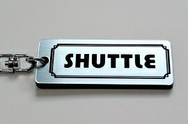 A-459-2 SHUTTLE アクリル製 銀黒 2重リングオリジナルキーホルダー ホンダ シャトル ハイブリット gp7 rg カスタム パーツ