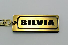 乐天商城 - A-493-1 SILVIA アクリル製 金黒 2重リングオリジナルキーホルダー 日産 シルビア s13 s14 s15 カスタム パーツ