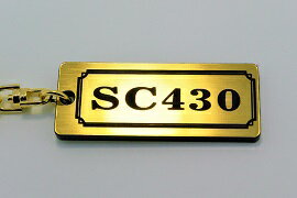 乐天商城 - A-495-1 SC430 アクリル製 金黒 2重リングオリジナルキーホルダー カスタム パーツ