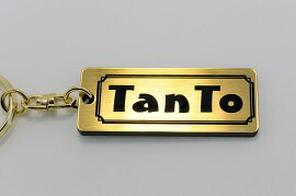 Rakuten - A-522-1 TanTo アクリル製 金黒 2重リングオリジナルキーホルダー ダイハツ タント l375s la600s 前期 後期 カスタム パーツ