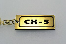 A-541-1 CX-5 アクリル製 金黒 2重リングオリジナルキーホルダー マツダ 前期 後期 カスタム パーツ