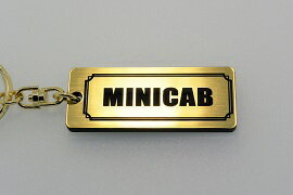 A-555-1 MINICAB アクリル製 金黒 2重リングオリジナルキーホルダー 三菱 ミニキャブ u61v u62t isd ミーブ 前期 後期 カスタム パーツ