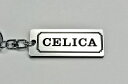 A-564-2 CELICA アクリル製 銀黒 2重リングオリジナルキーホルダー トヨタ セリカ xx lb zzt st205 st185 ta27 ダルマ 前期 後期 カスタム パーツ(2)