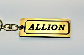 A-604-1 ALLION アクリル製 金黒 2重リングオリジナルキーホルダー トヨタ アリオン 前期 後期 カスタム パーツ
