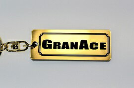 乐天商城 - A-607-1 GRANACE アクリル製 金黒 2重リングオリジナルキーホルダー トヨタ グランエース 前期 後期 カスタム パーツ